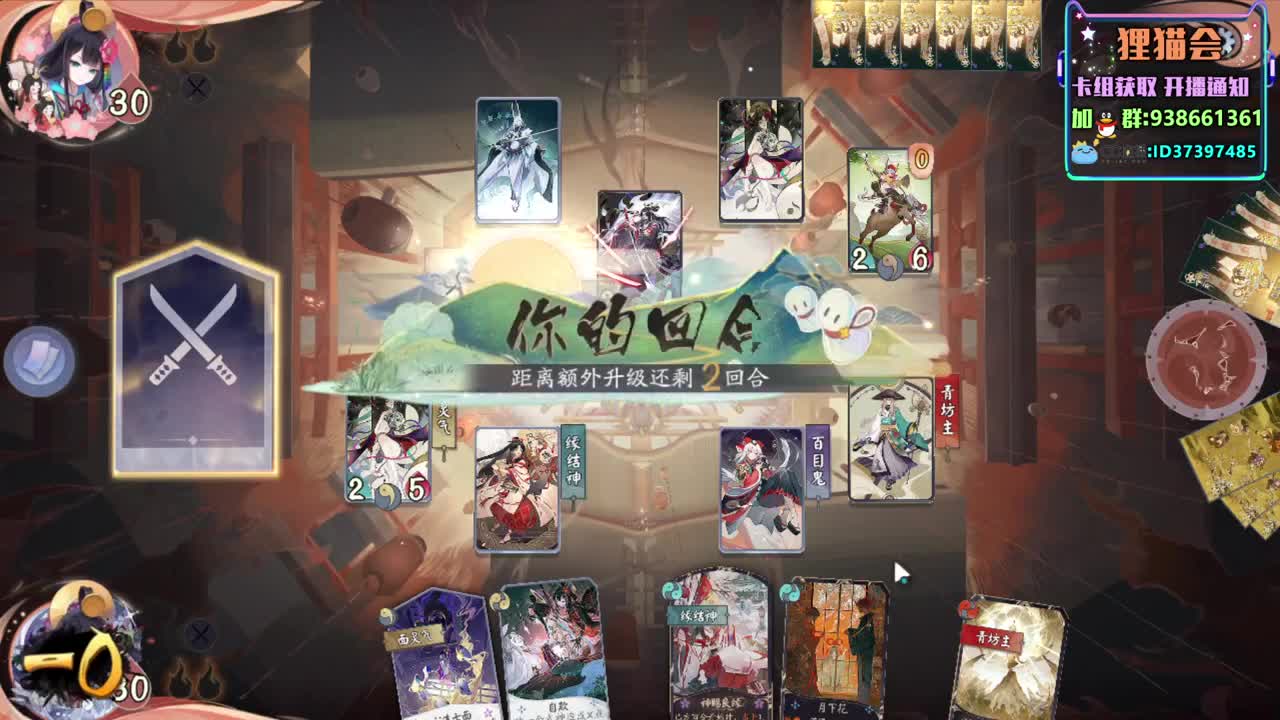 你不了解的上分方式【狸猫会】 第1段