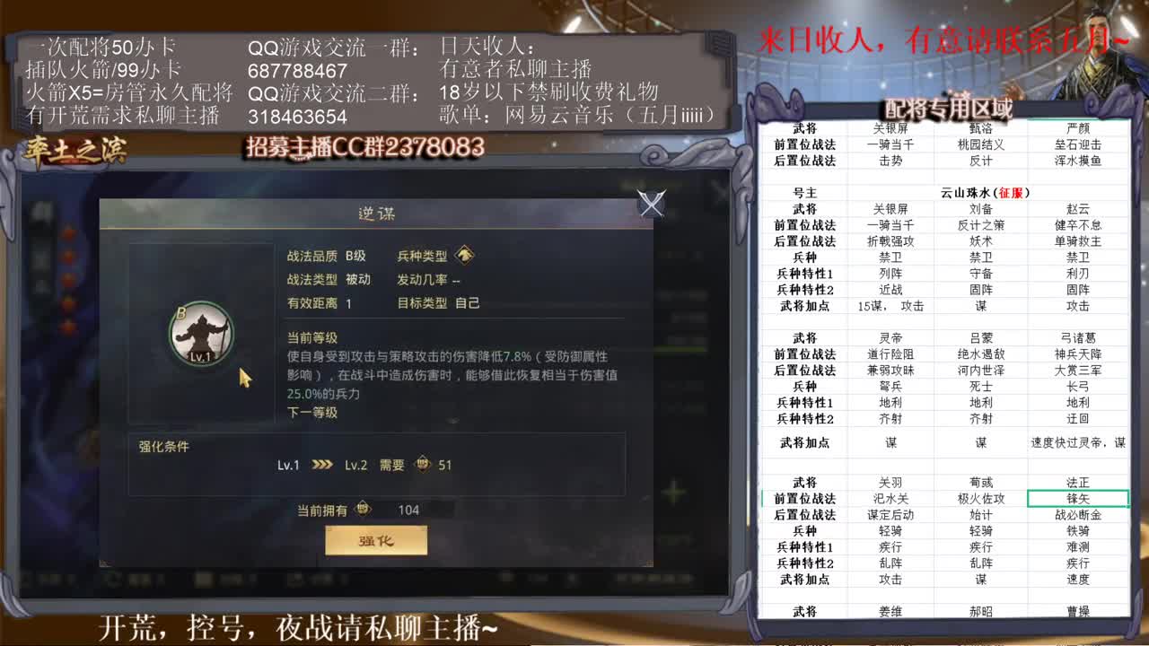 少年自有凌云志，不负黄河万古流~