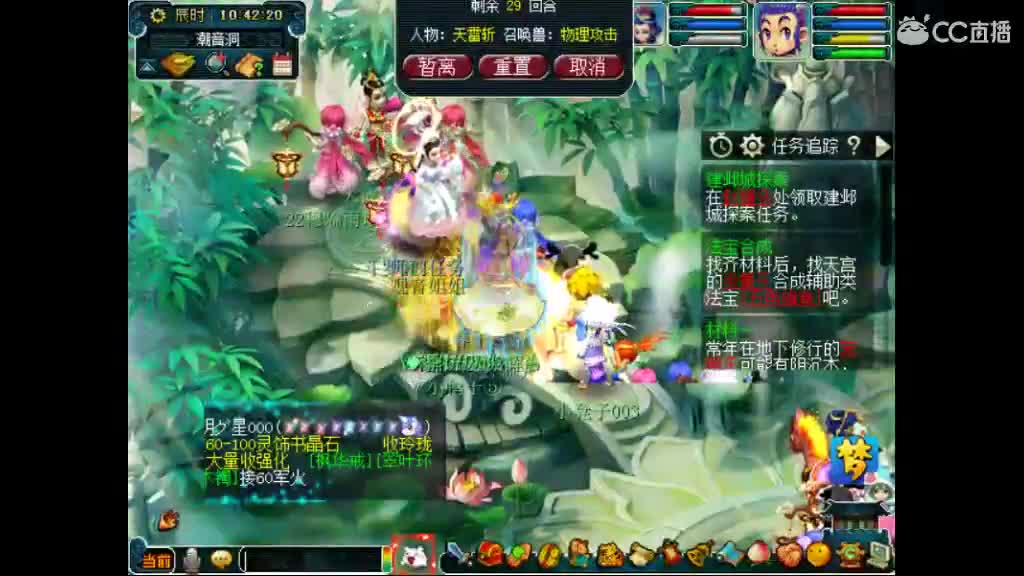卖组老君山 第1段