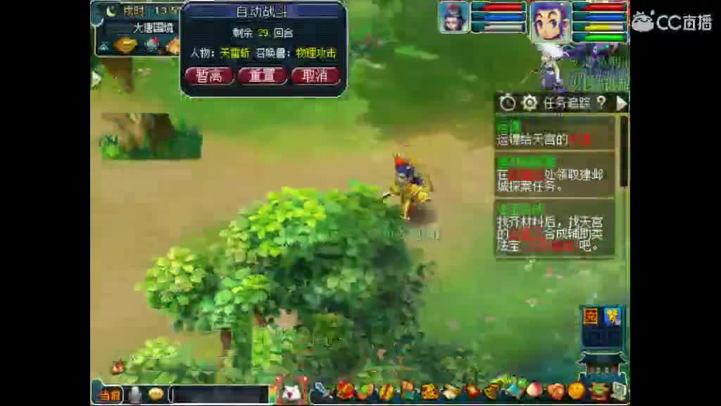 卖组老君山 第2段