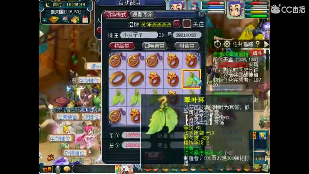 卖组老君山 第4段