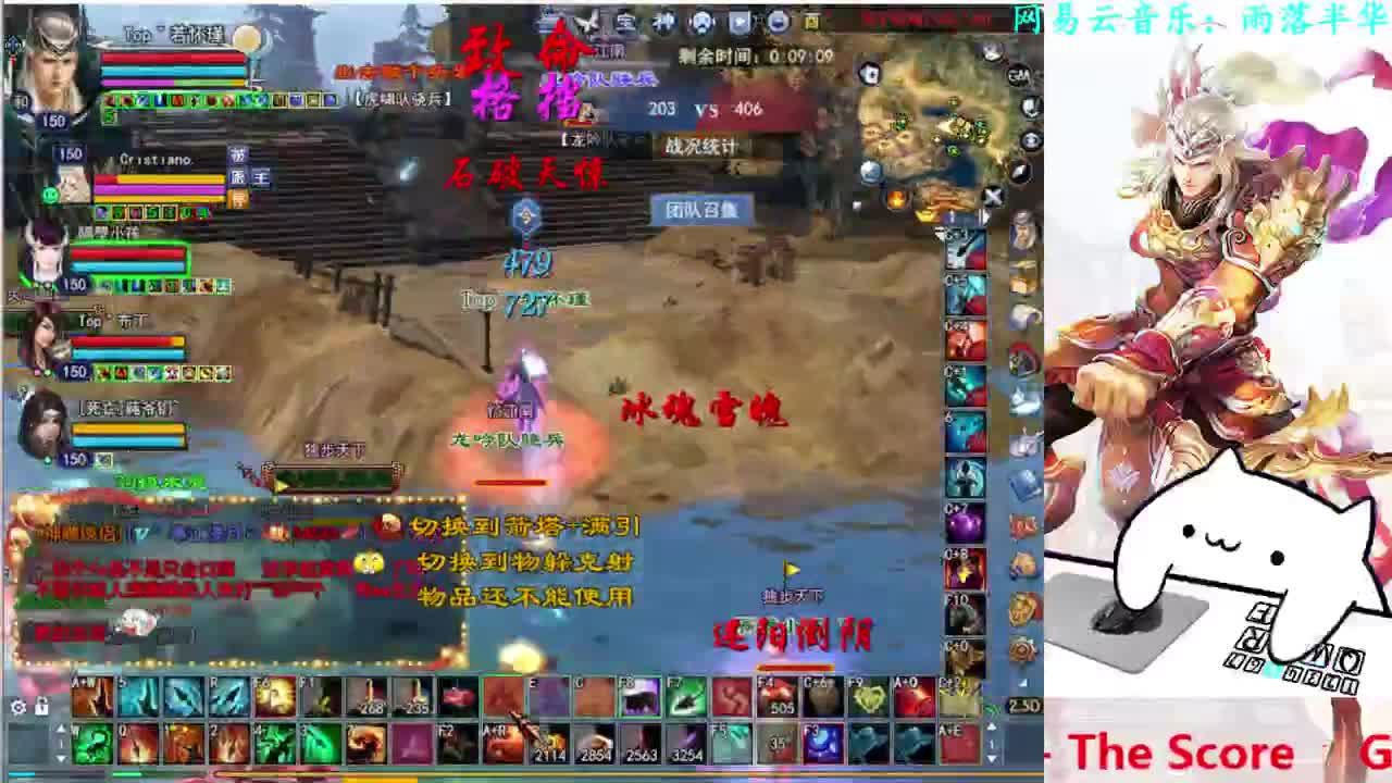 射手关宁 第1段