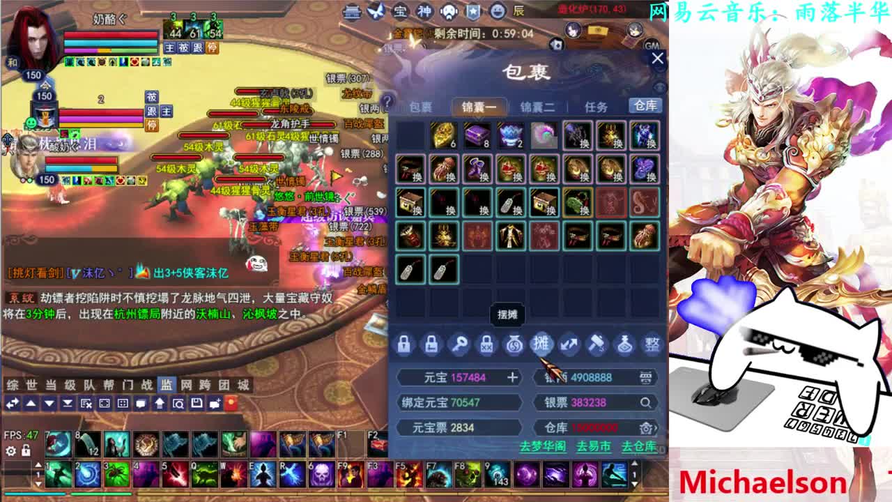 射手关宁 第2段