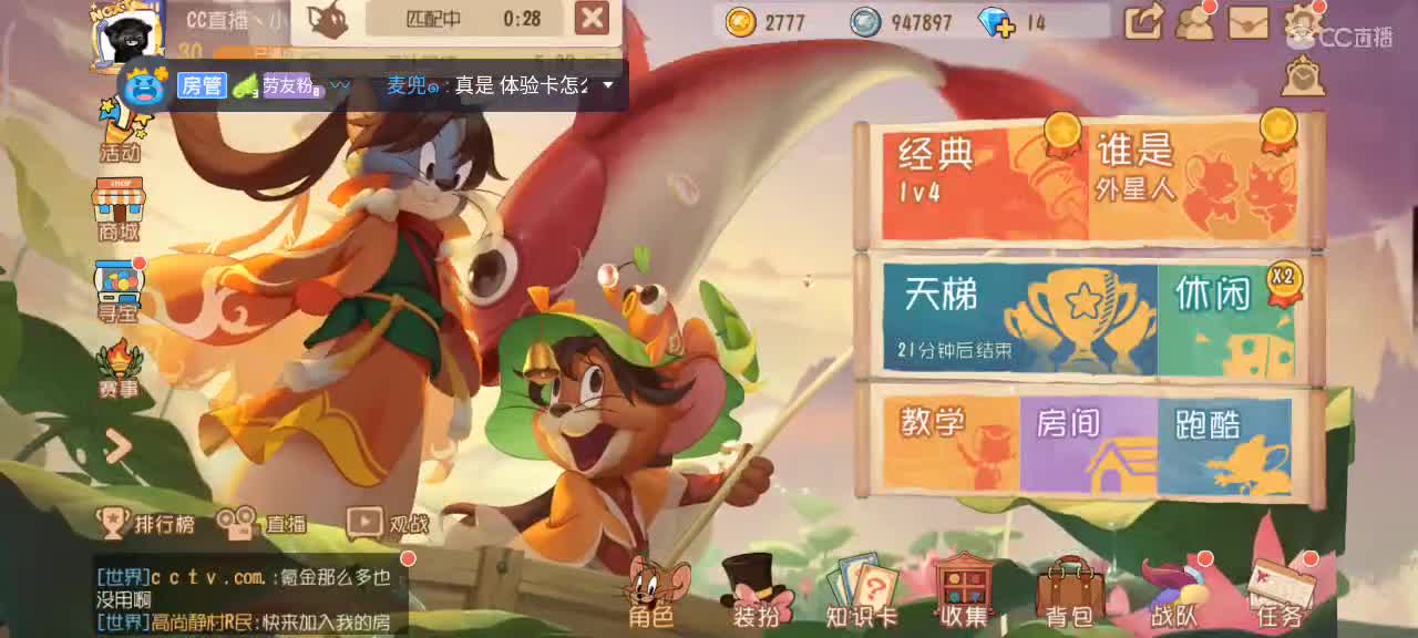 小劳开播啦～天梯和观战各路猫选手 第1段