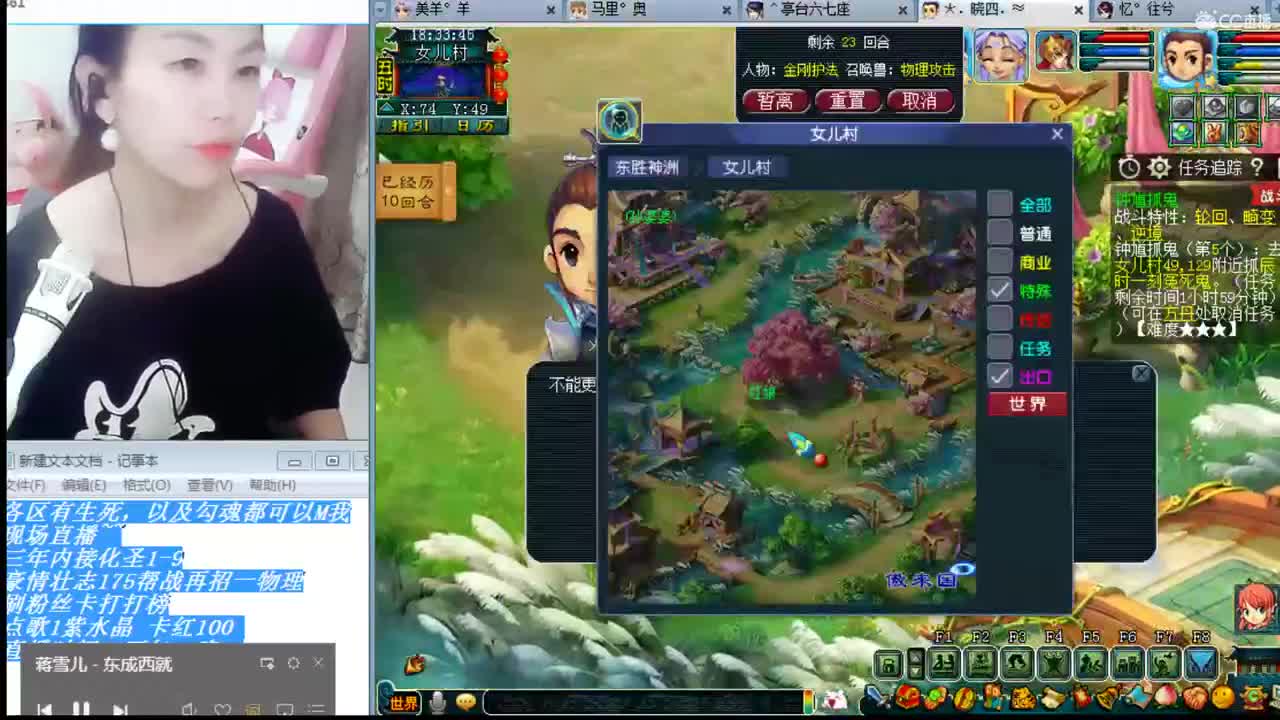 女汉纸年内招一帮战物理 第1段