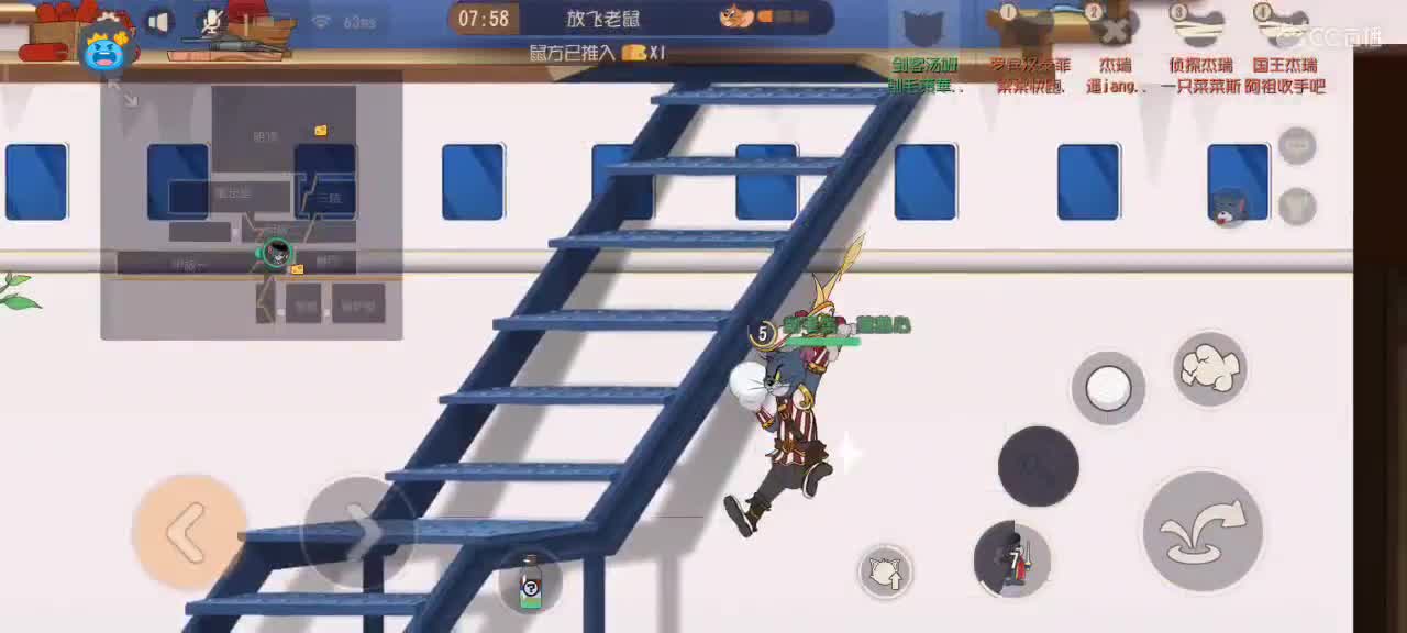 小劳开播啦～天梯和观战各路猫选手 第2段