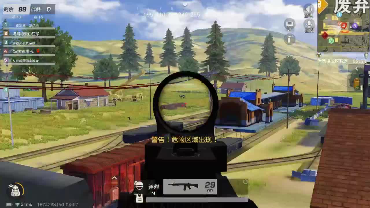 70  1111  F700 第2段