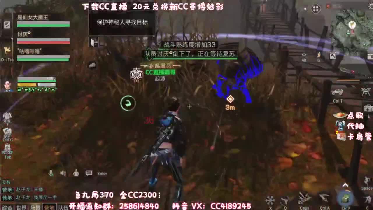 明天高校 第1段