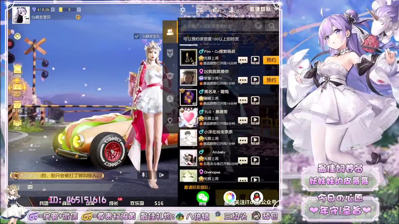 2周年：你在身边 在你身边~ 第2段