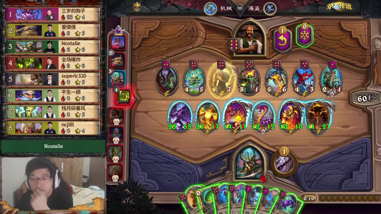 勇士大厅-MDI史诗钥石地下城总决赛 第3段