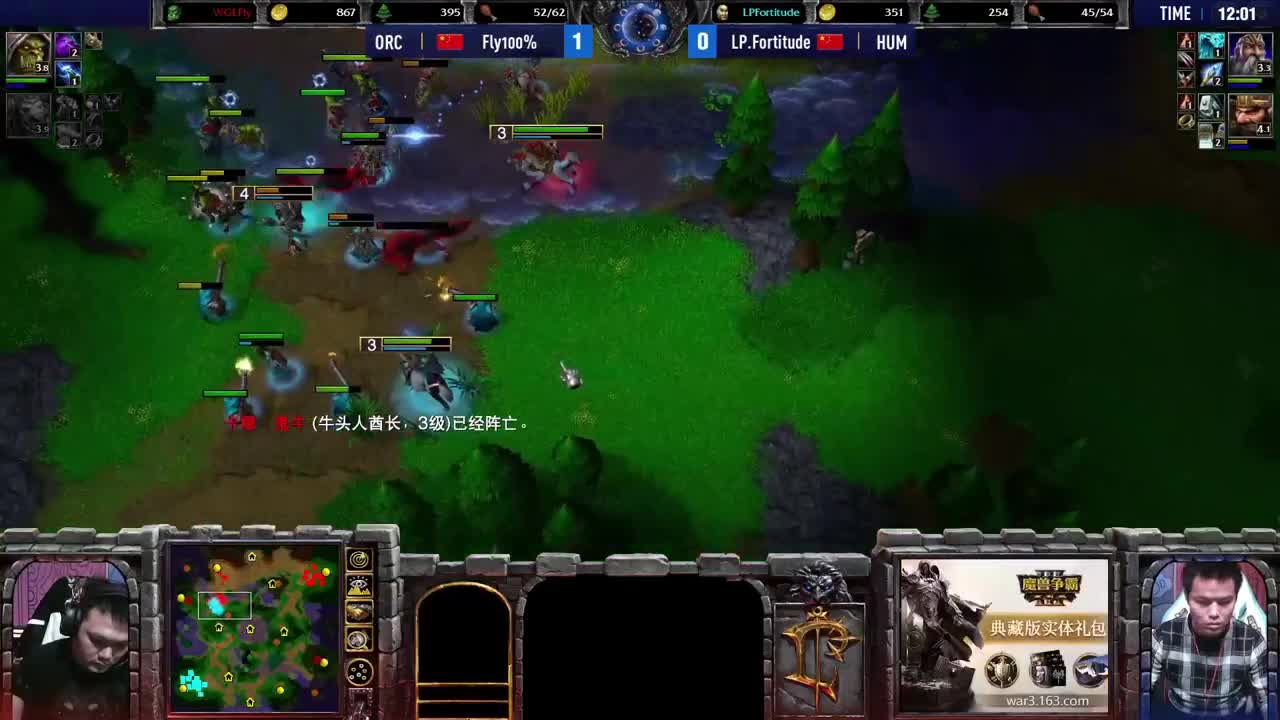 勇士大厅-MDI史诗钥石地下城总决赛 第4段