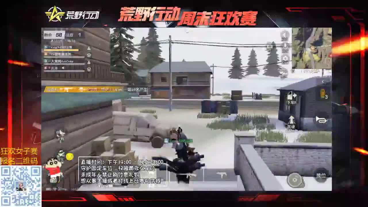 来抓大虾虾阿！