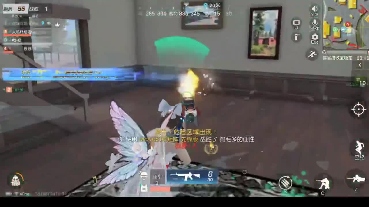 找主播无流水要求有底薪 第1段