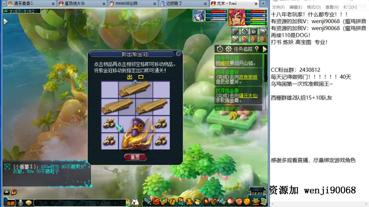 风雨无阻，砥砺前行 第2段