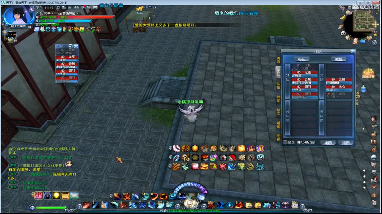 君临梦境激情 第1段