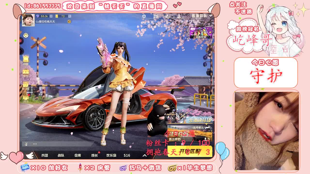 就算全世界离开你，还有一个我来陪♡ 第1段