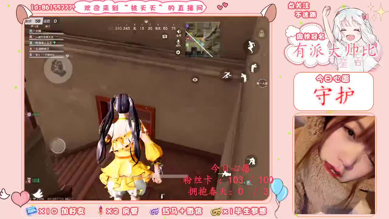 就算全世界离开你，还有一个我来陪♡ 第2段