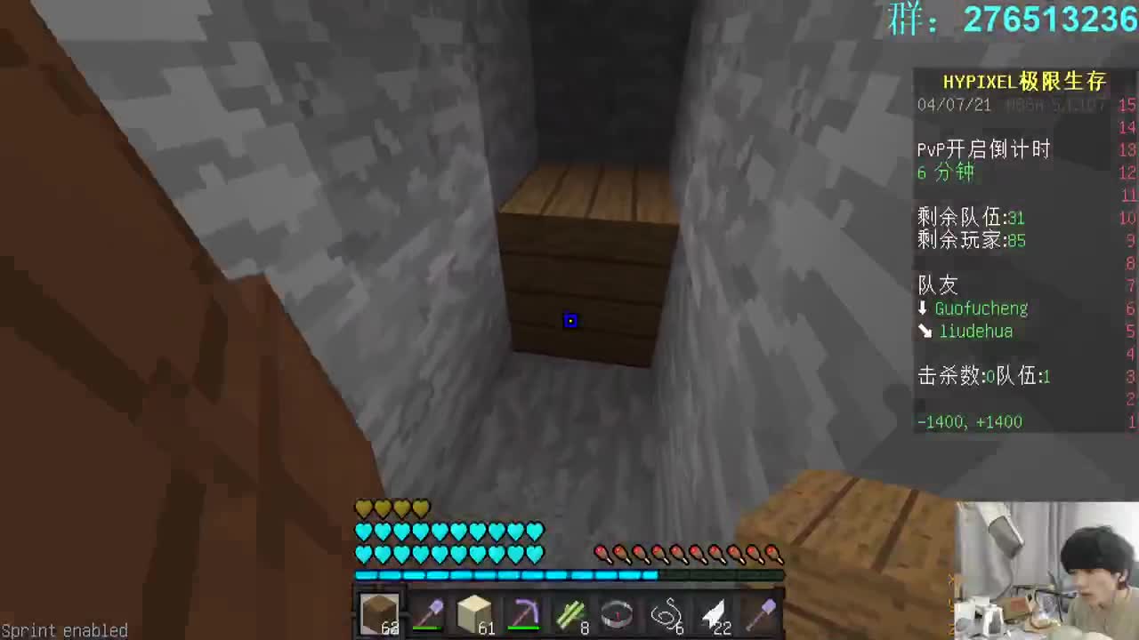 欢乐时光开始了！ 第1段