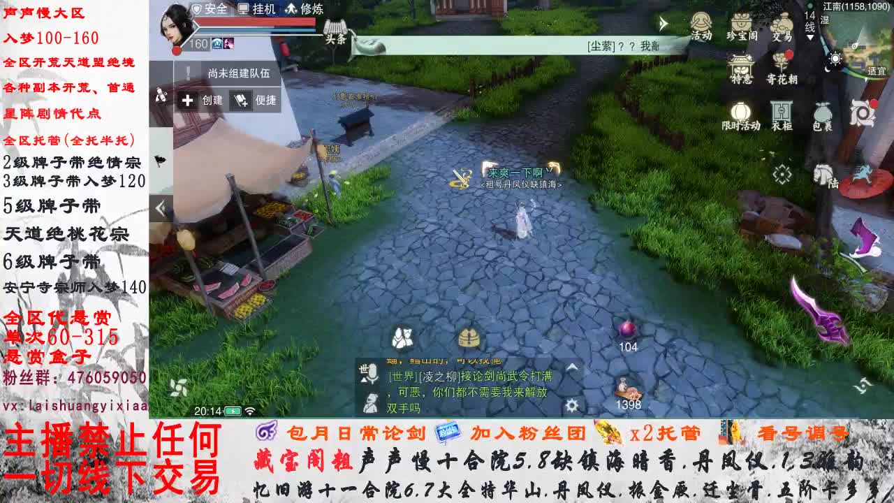 副本爱好者 第1段