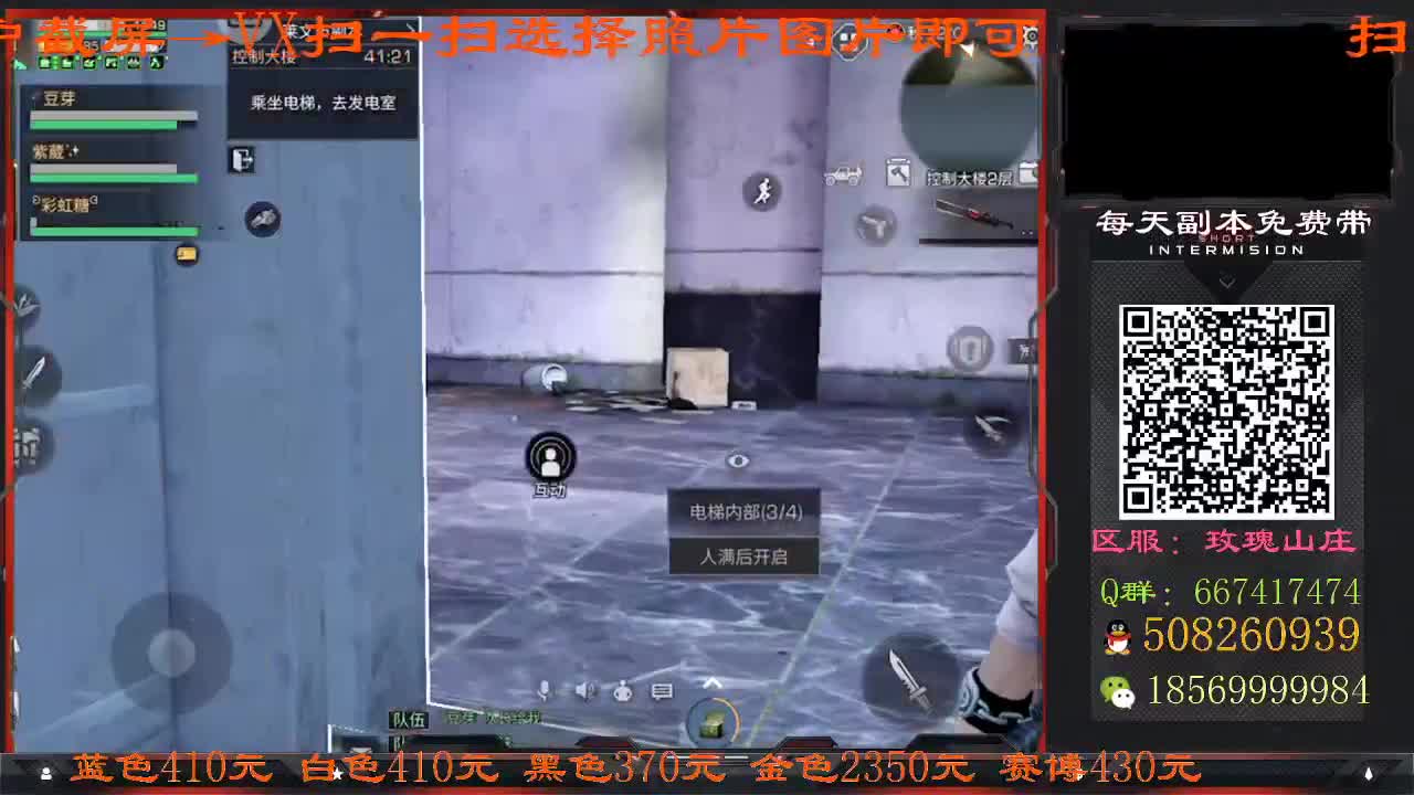 那个男人回来了 第2段