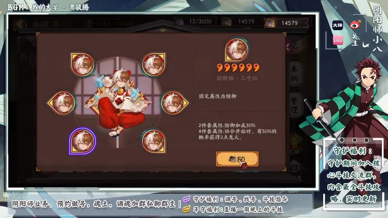 今晚8W蛇皮冲！晚上ban镰鼬继续练习 第1段