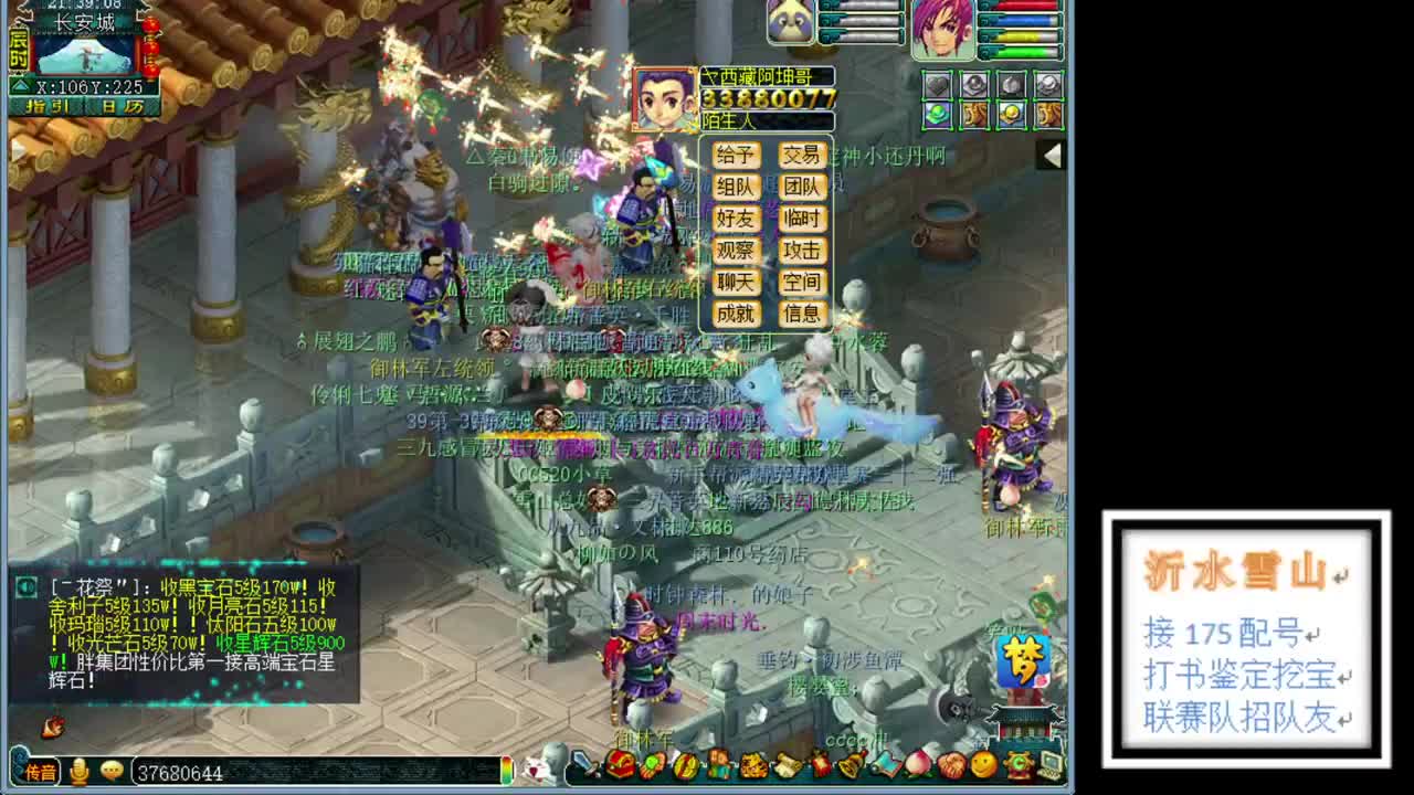 接打书鉴定 全价回收 第1段