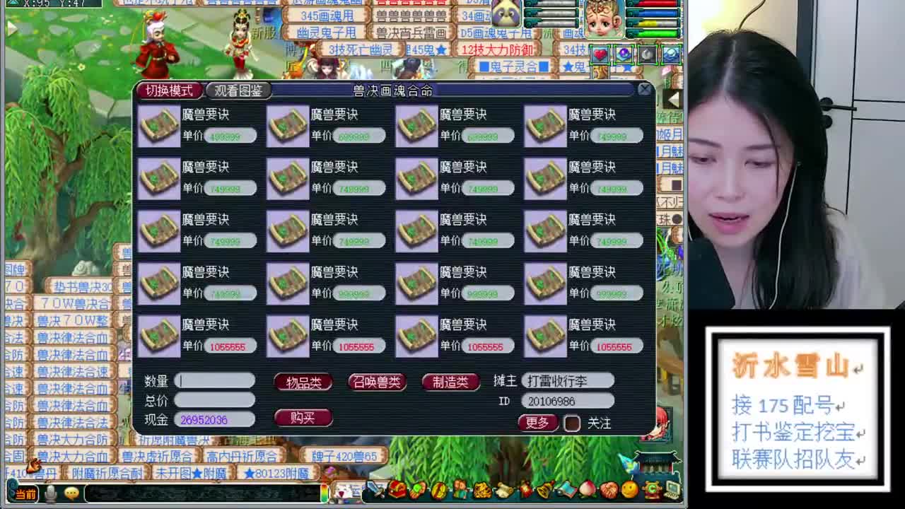 接打书鉴定 全价回收 第2段