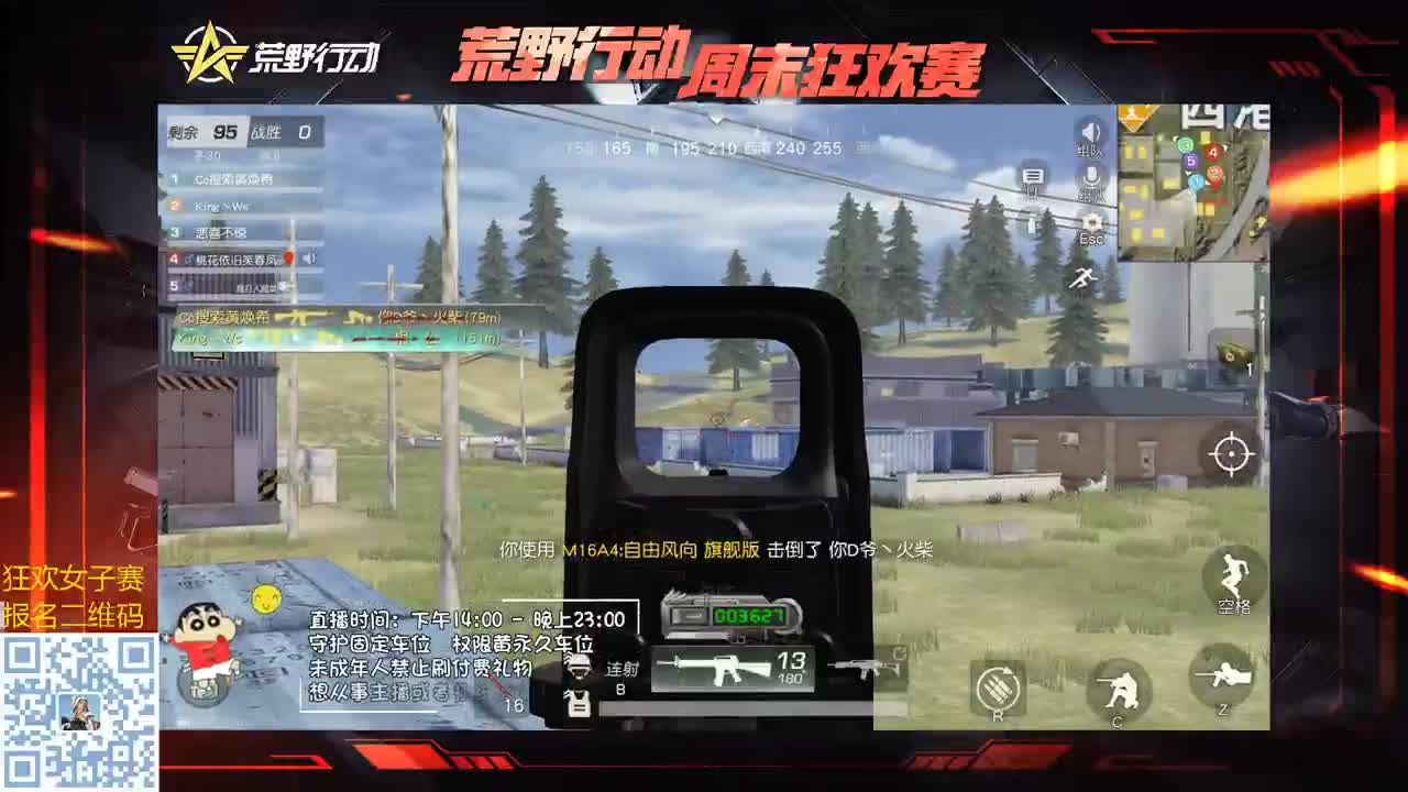 午夜虾神-2点歇业！