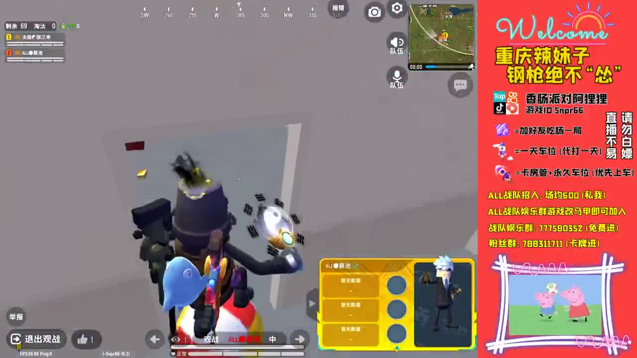 重庆辣妹子 第3段