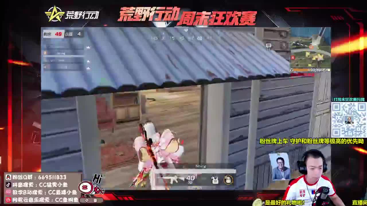 光头，越打越光-送码