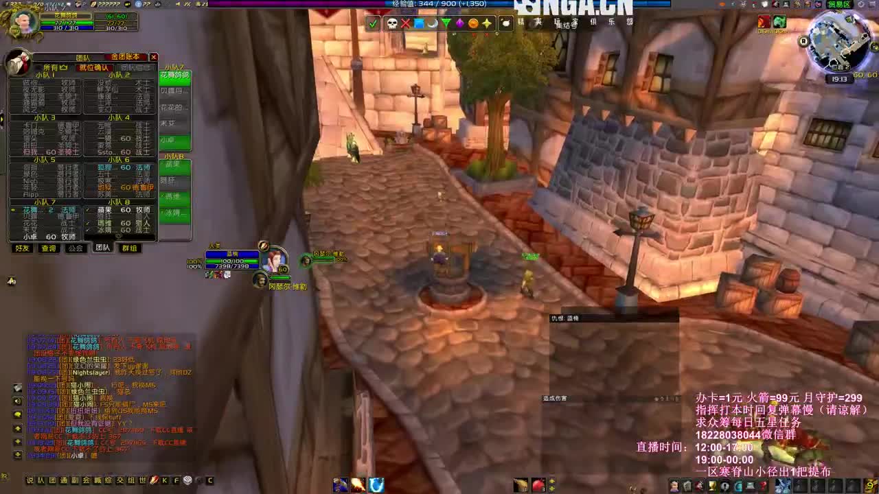 NAXX欢乐起来 第1段