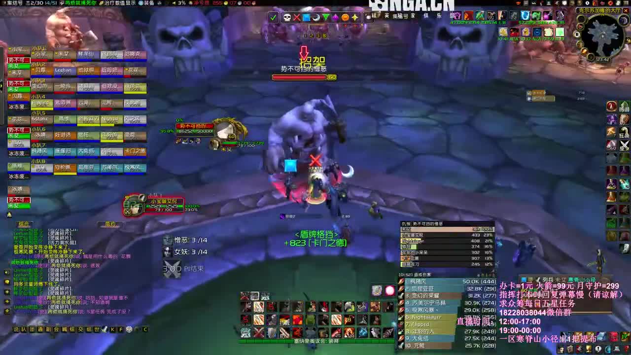 NAXX欢乐起来 第2段