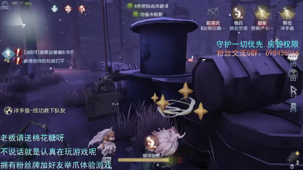 是你的前锋... 第1段