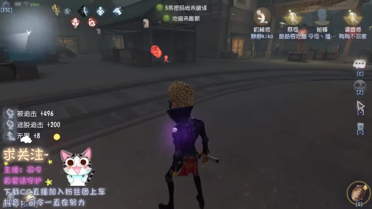 90后空巢老人~ 第2段