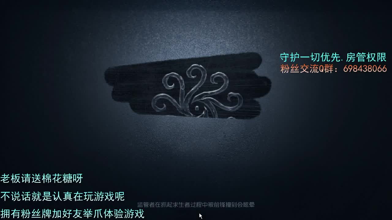 是你的前锋... 第2段