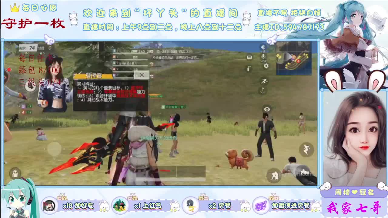 相遇靠缘分 第1段