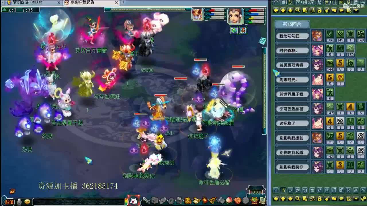 浩文 剑会1400~ 第1段