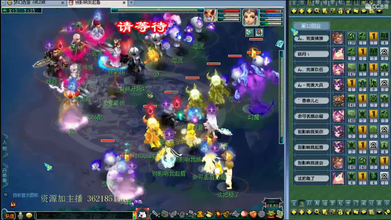 浩文 剑会1400~ 第2段