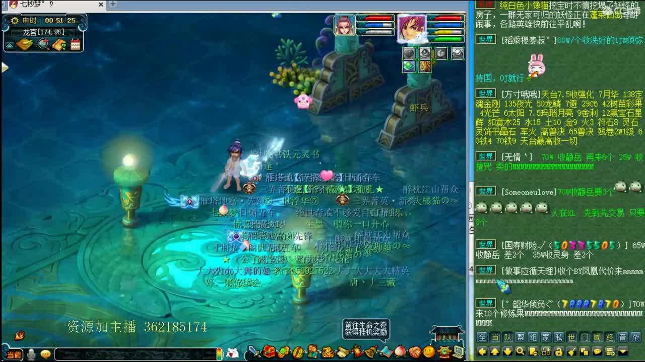 浩文 剑会1400~ 第3段