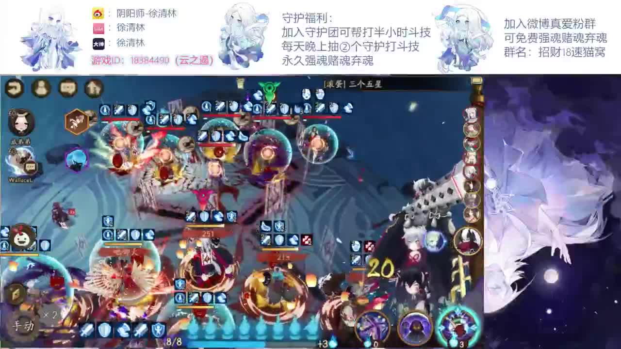 一起学学名士局 第1段