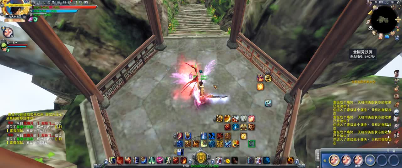 第一破甲会心HH 第2段