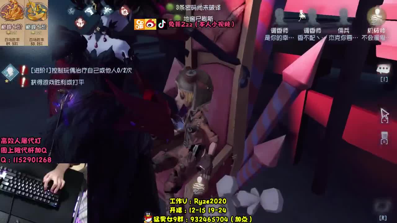 巅7双皇~在线排位~ 第1段