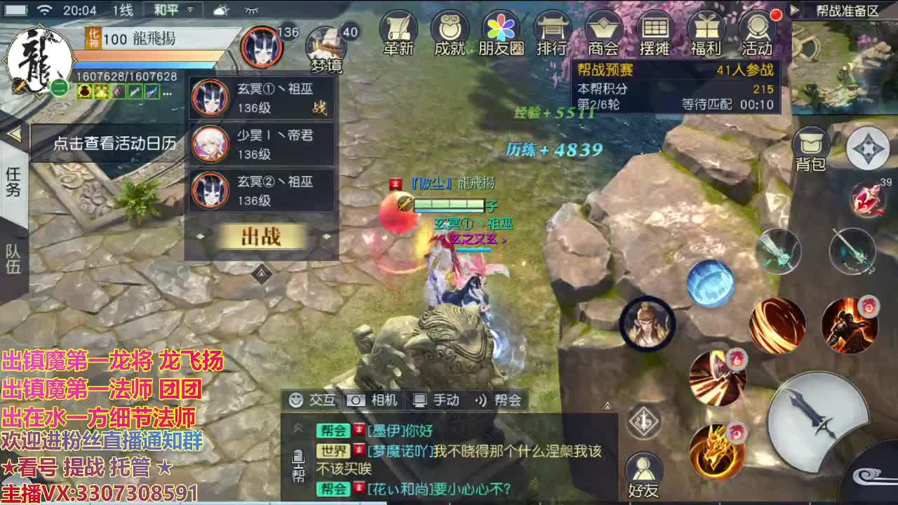 精准细节调号师 第1段