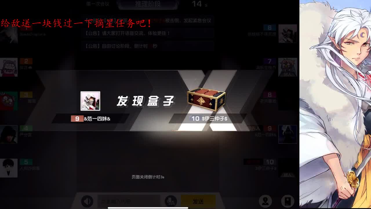 每天多一点精彩 第1段
