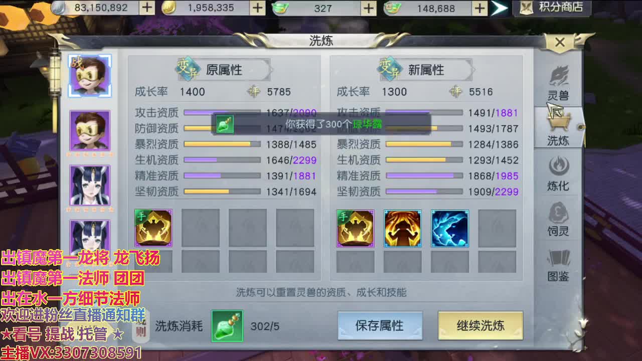 精准细节调号师 第2段