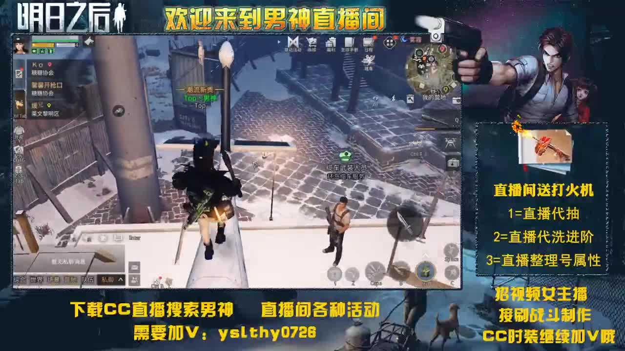 滴滴滴晚上好 接高校 第1段