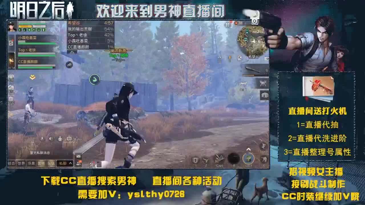 滴滴滴晚上好 接高校 第2段