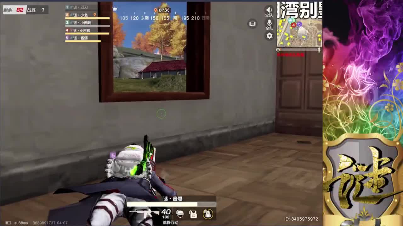 娱乐 第1段