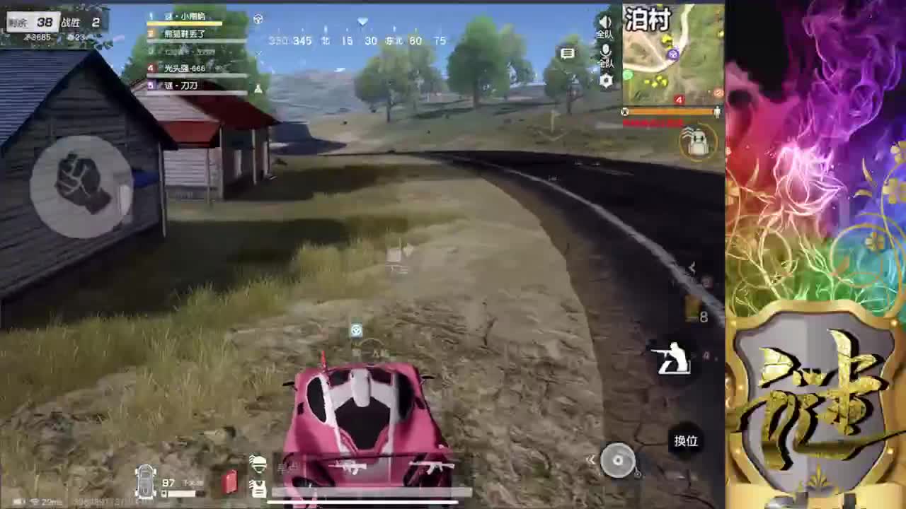 娱乐 第2段
