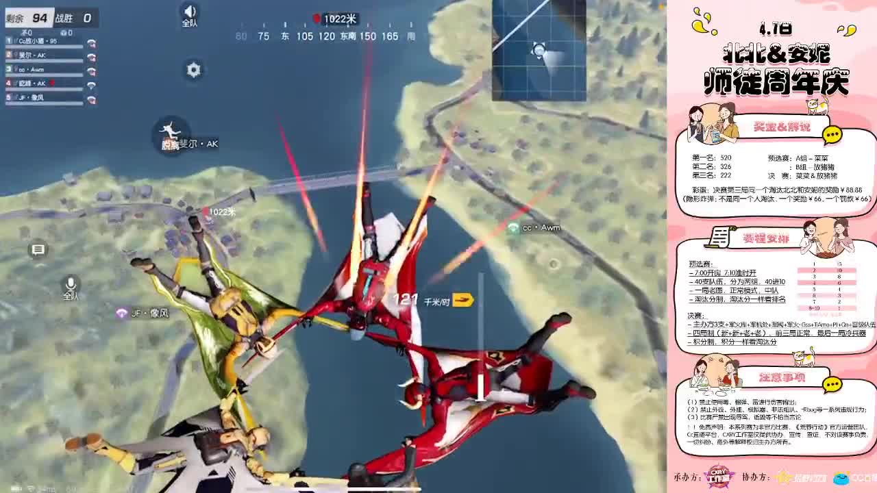 ❤漂亮妹妹大兵团队内赛 第2段